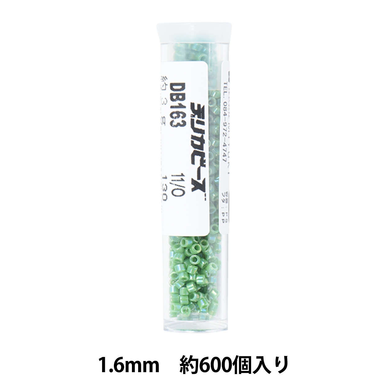 ビーズ 『デリカビーズ 11/0 DB169 3g 黄緑ギョクAB』 MIYUKI ミユキ