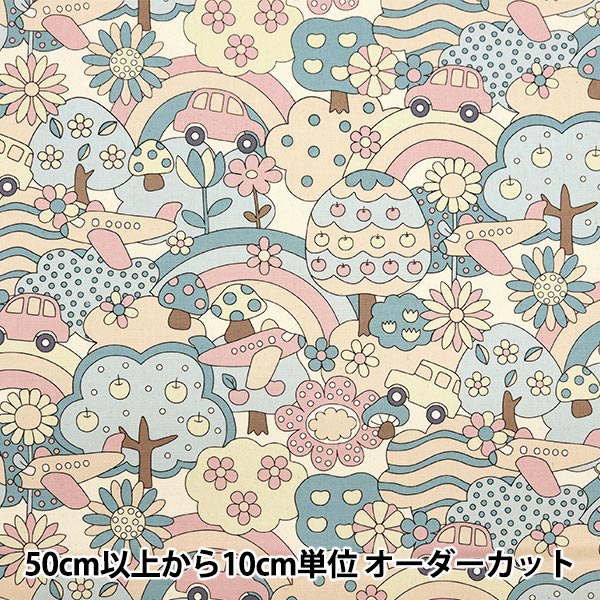 カップ入り7人小人原色虹色　海外製品 ミニカーショップ ケンボックス 外国モデル☆927☆ジャガーTekno