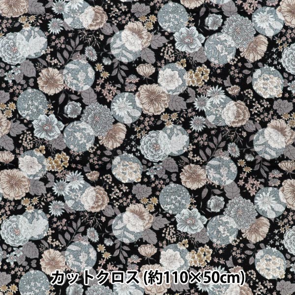 お花 生地 『オックス お花と水玉のセレナーデ カットクロス 約110×50cm