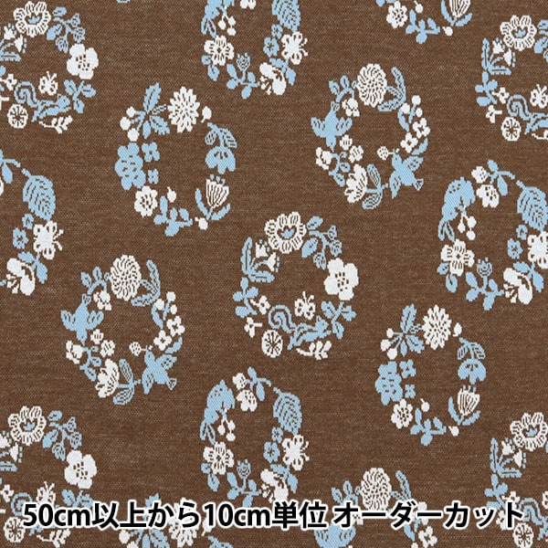 ワッペン 『図鑑コレクション タコクラゲ ZCW-06』 ソーイング