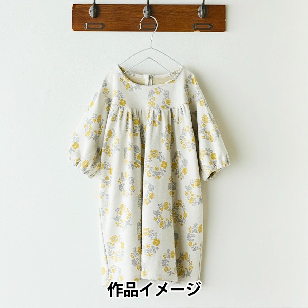 数量5から】 生地 『ニットジャガード ボタニカルリーフ ブラウン YGA