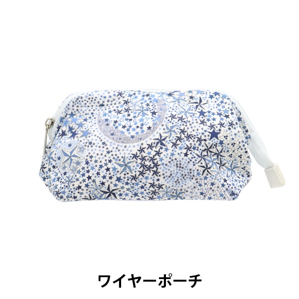 ハローページ✨リバティ小物入れ&ミラーオーダー✨アデラジャインスペース巾着 小物入れ 『リバティ・ファブリックス ワイヤーポーチ アデラジャ LG