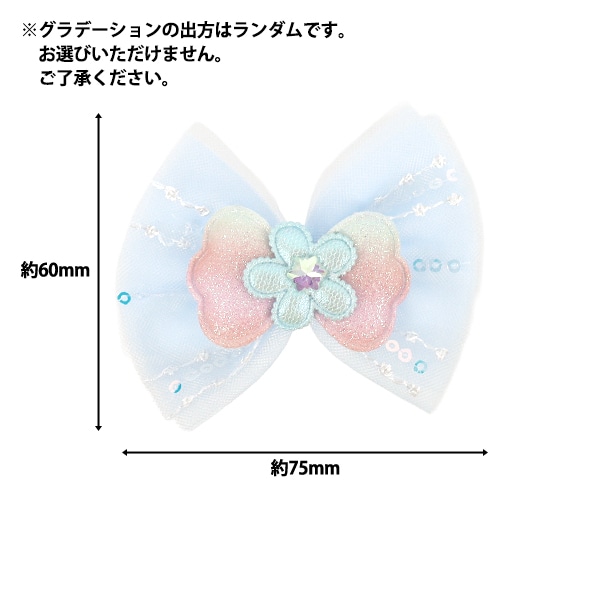 手芸パーツ 『推し活デコレーションパーツ フラワーリボン 1個入り 約