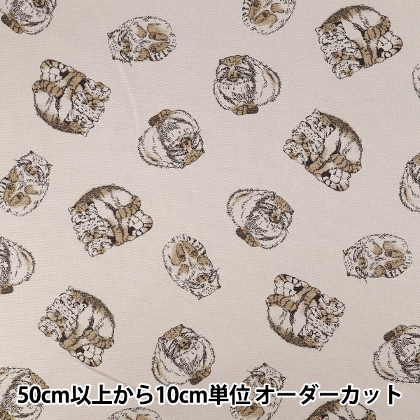 数量5から】 生地 『オックス プリント オトナアニマル マヌルネコ柄