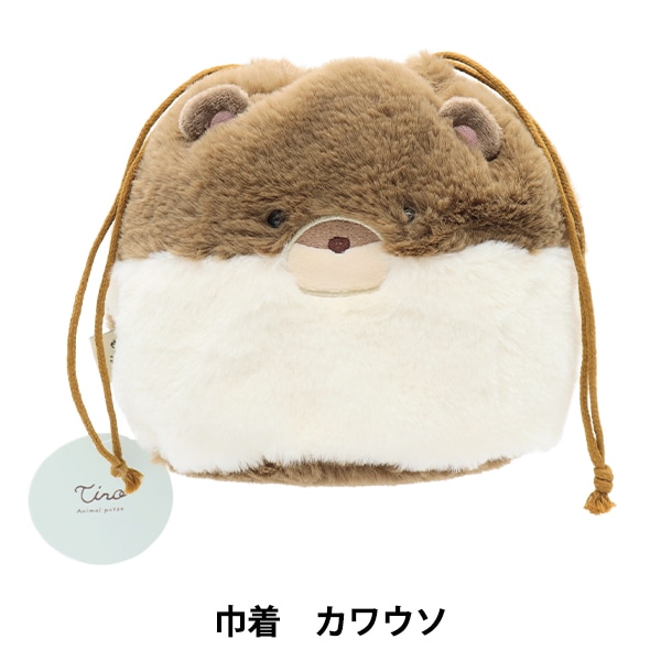 玩具 『アニマルマスコット カワウソ TY005 D』 生活雑貨,玩具