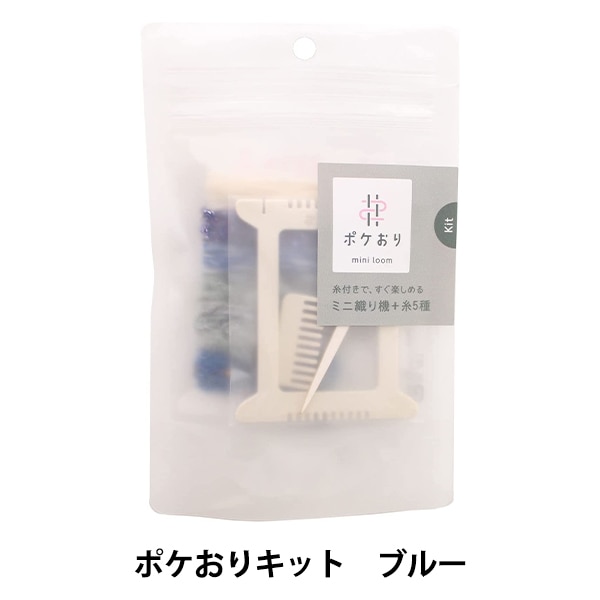 編み機 『ミニ織り機 角形 H208-003』 Hamanaka ハマナカ 毛糸_,編物