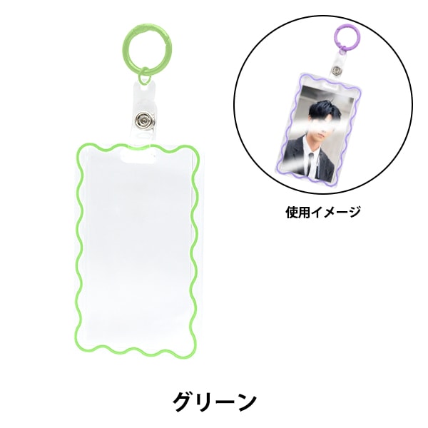 ♡さん専用(硬質ケース) 文具 『硬質カードケース B8 4枚入 CCS-19-1』 画材・文具,文具・小物