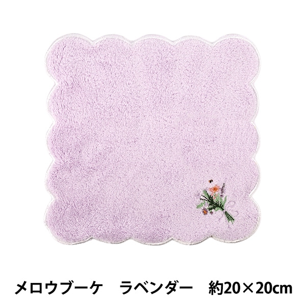 タオル 『やわらかガーゼ かわいいハンカチ JK3556 ころころぱんだ 約