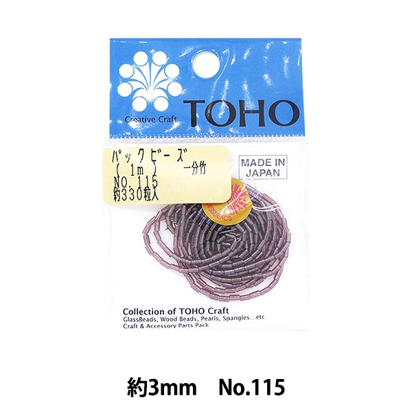 ビーズ 『パックビーズ 一分竹 No.115』 TOHO BEADS トーホービーズ