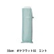 �� �ر����� �ݥ��ե�å�55 �ߥ�� U355-1144MT1-��