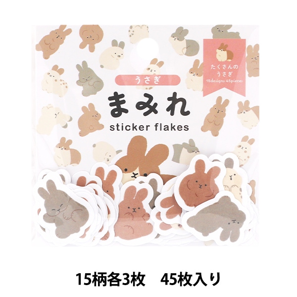 文房具 『まみれシールシート ぶんちょう MRSE-004』 画材・文具,文具