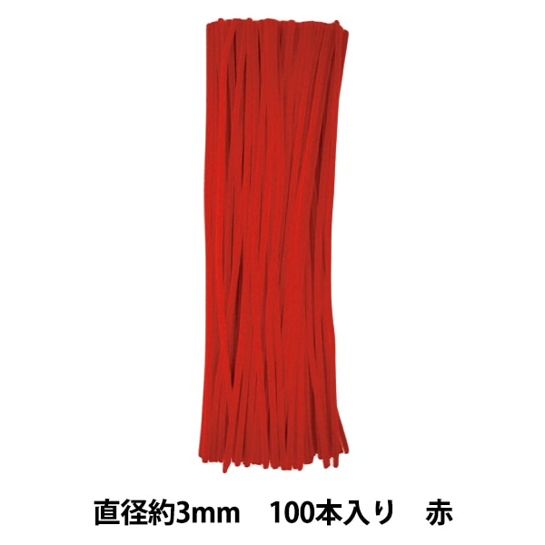 モール 『1分モール 単色100本パック 105番色 だいだい 105-100