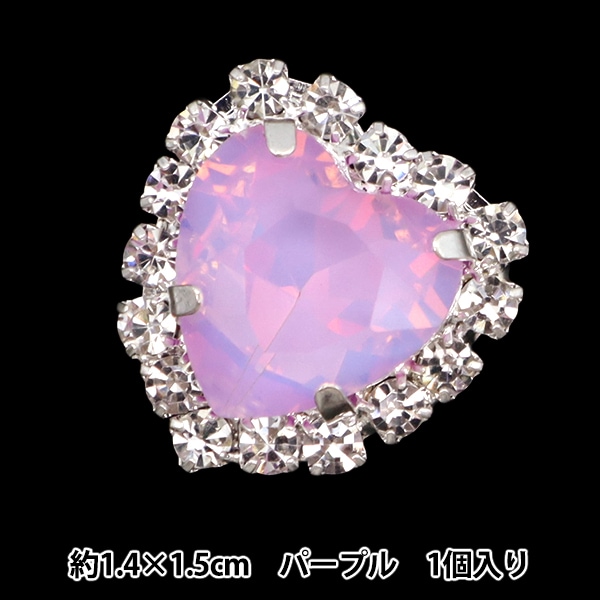 手芸パーツ 『ビジューセンターパーツ 1個入り パープル 10-5816