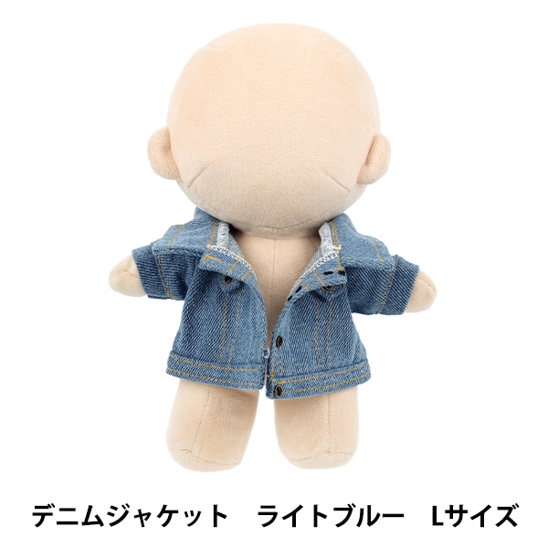 ぬいぐるみ衣装 『mpa select デニムジャケット Lサイズ ライトブルー
