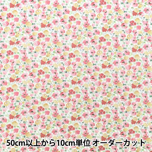 刺しゅうキットセール】刺しゅうキット 『ディズニー クロスステッチ