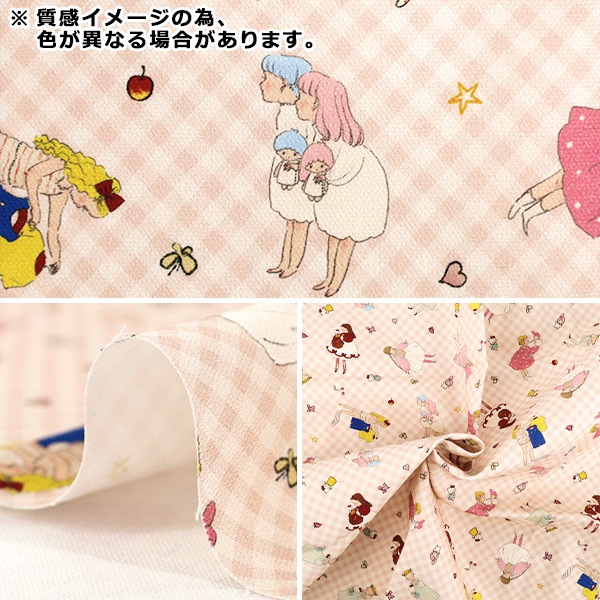 生地 『Kurahashi Rei×サンリオキャラクターズ オックス カットクロス