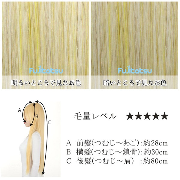 カスタムウィッグ コスプレ用ウィッグ セージグリーン ― コスプレウィッグ総合専門店