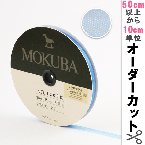 ドールチャーム 『ドールリボンセット5 紫×白 DUD-09』 手芸
