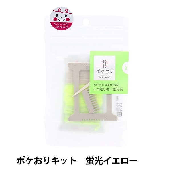 工作キット 『大型オルゴール ポニーカルーセル 663905-AMK62