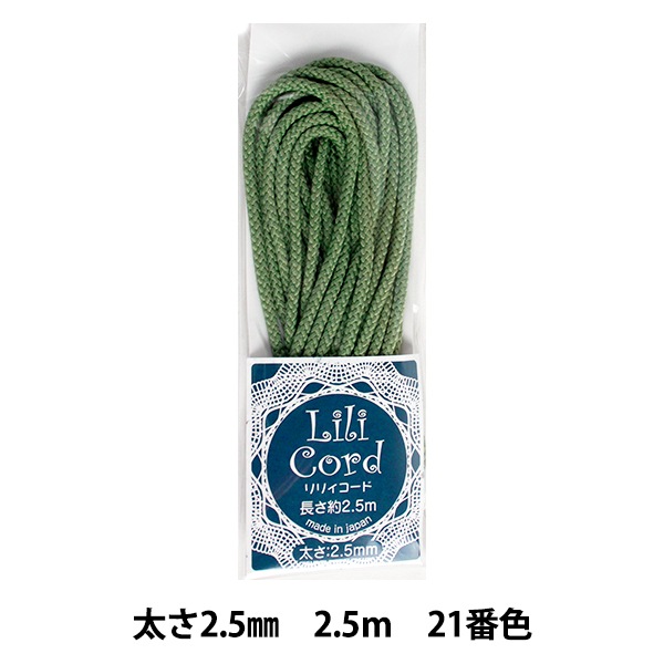 �ȤҤ� �إ�ꥣ������ ��2.5mm 2.5m�� 21�ֿ� (��)�� ���ʥ���