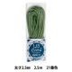 �ȤҤ� �إ�ꥣ������ ��2.5mm 2.5m�� 21�ֿ� (��)�� ���ʥ���
