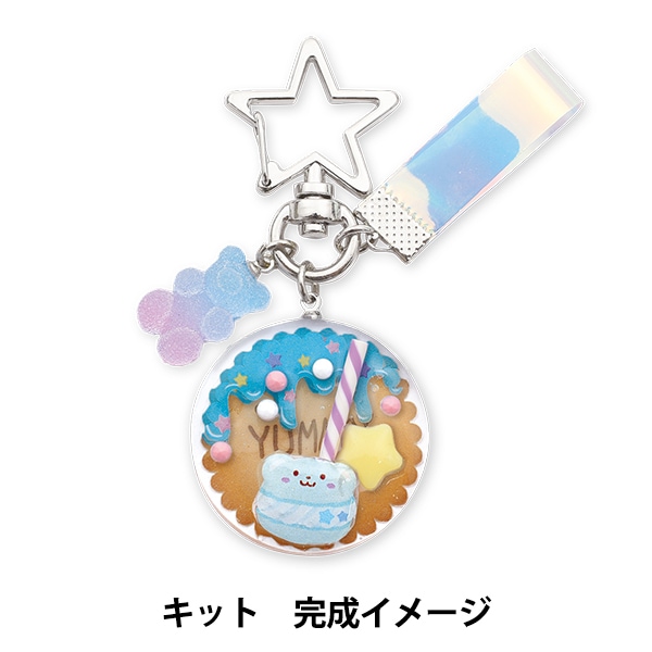 レジンキット 『レジントライアルセット』 ビーズ,レジン,レジンキット