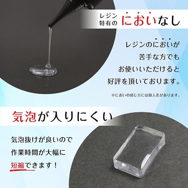 レジンキット 『レジントライアルセット』 ビーズ,レジン,レジンキット