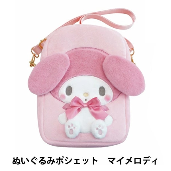 バッグ 『BEST OF MORRIS柄 ポシェット ストロベリーシーフ ブラック