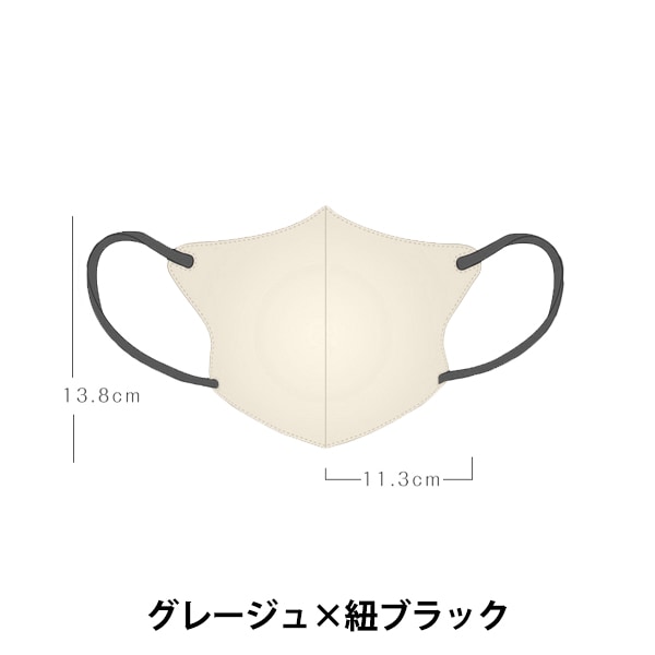 衛生用品 『CICIBELLA 3D冷感マスク 10枚入り グレージュ×紐ブラック