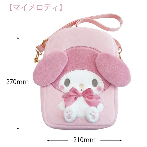 バッグ 『ぬいぐるみポシェット ボア サンリオ マイメロディ RM-8151