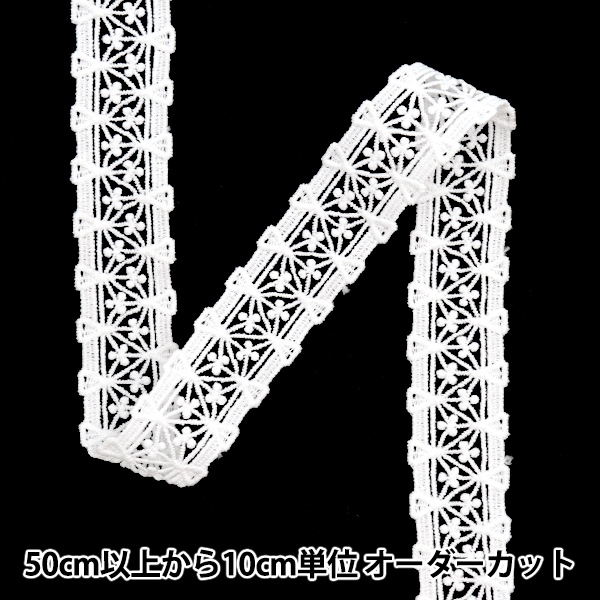 数量5から】 リボン 『リプレ 約28mm幅 1番色』 TOKYO RIBBON 東京