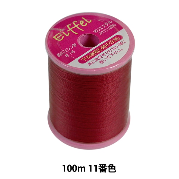 エチオピア産　ウエルナービロードツノカナブン　40mm エチオピア産ウエルナービロードツノカナブン40mm