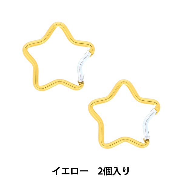 手芸金具 『カラビナ スター 2個入り グリーン OSH-01』 KIYOHARA 清原