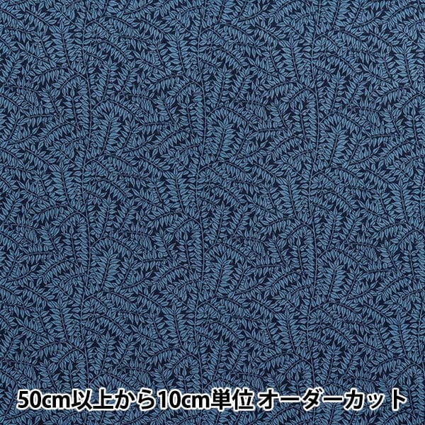 数量5から】 生地 『MODA BEST OF MORRIS シーチング コンプトン 8390