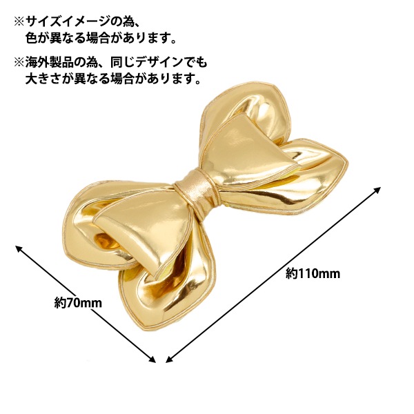 手芸パーツ 『推し活デコレーションパーツ メタルリボン ゴールド 10