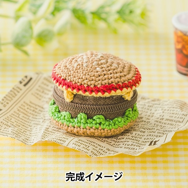 【ハタス】ハンバーガー型かぎ針編みポーチ　ハンドメイド ハタス】ハンバーガー型かぎ針編みポーチ ハンドメイド
