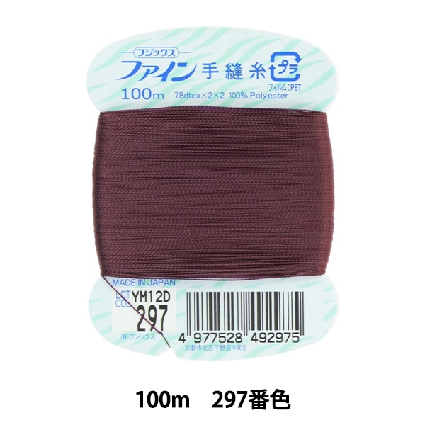 ☆ゆきさま専用 ナイロン撚糸 15本