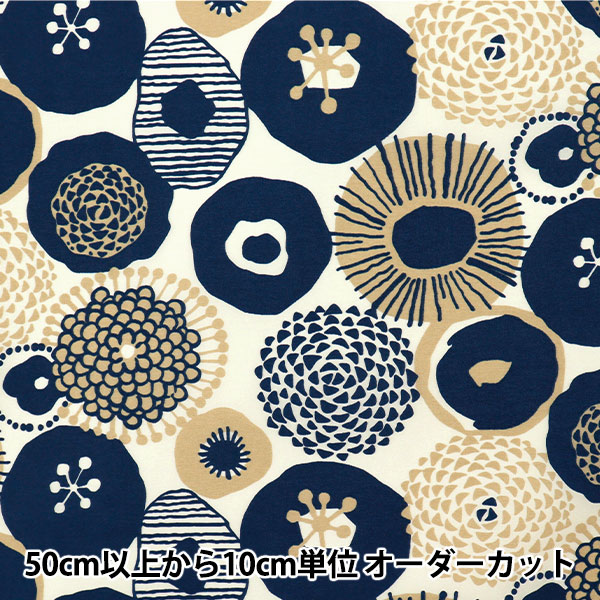 数量5から】 生地 『う早この布 ナイロンタスラン インクブルーの花