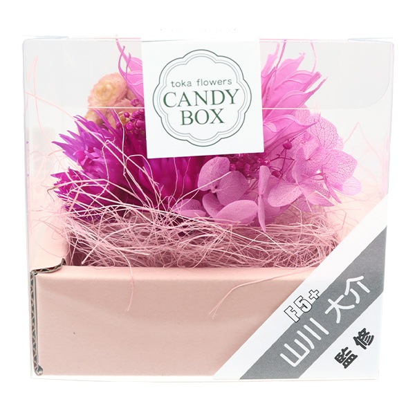 プリザーブドフラワー 『FM フラワーアソートキャンディBOX カシス