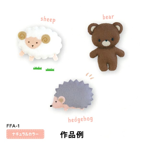 フェルト 『フェルトアソート ナチュラルカラー 約20×20cm 5枚入り FFA