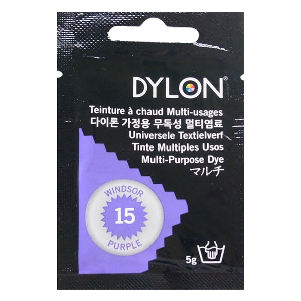 DYLON マルチ インスタント染料 まとめ売り 染料 『マルチブリスター 8 Ebony Black エボニーブラック』 DYLON