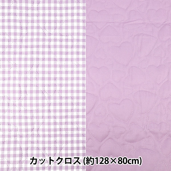 生地 『すごく水をはじく抗菌防臭超撥水リバーシブルキルト