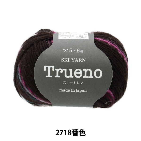 YARNメリノシーツ 秋冬毛糸 『ski lana melange (スキー ラナメランジ) 2828番色