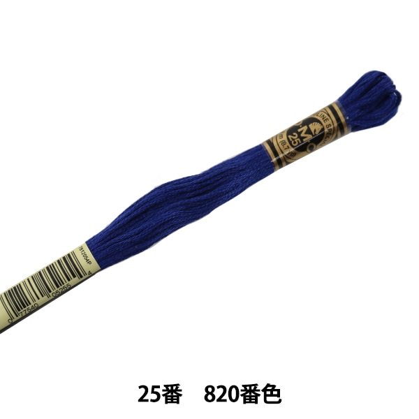 モンキーガール45R 玉手箱刺繍ベスト 1_000000008056.jpg