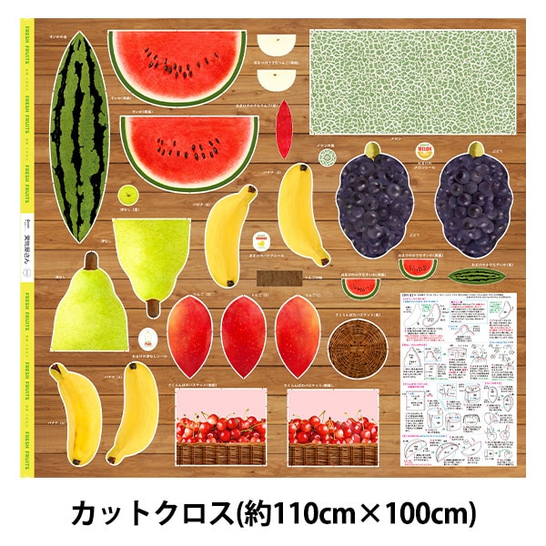 玩具 『ままごとセット 果物屋 6941292』 生活雑貨,玩具| ホビー材料の