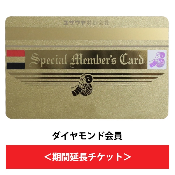 刺しゅうキット 『nekogao 刺繍ブローチ ミモザ PHC-103-1』 Piece