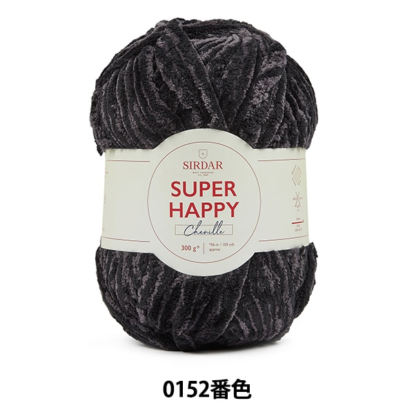 ☆YARDSALE☆ Phantasy Chenille シェニール パーカー 2色 ☆YARDSALE☆ Phantasy Chenille シェニール パーカー 2色