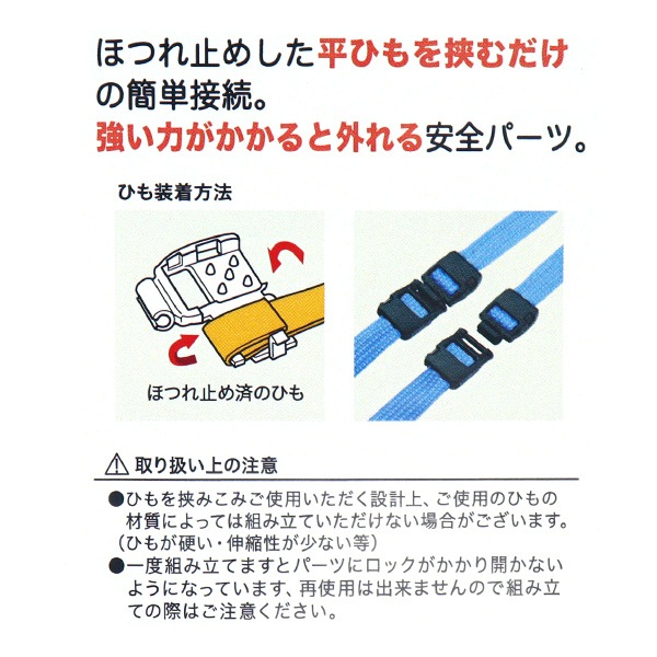サイバーコップひも丸 10種セット サイバーコップひも丸 10種セット サイバーコップひも丸 10種セット