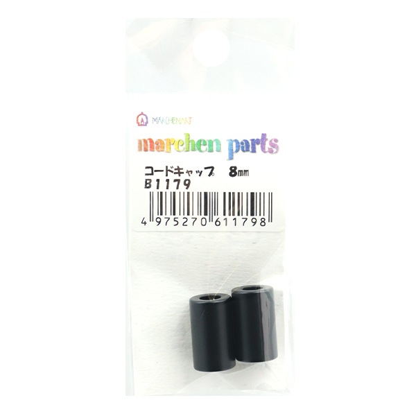 手芸金具 『コードキャップ 8mm ブラック 2個入り S1179
