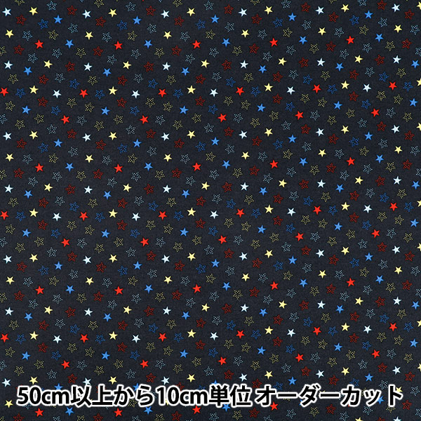 数量5から】 生地 『オックス JR新幹線 コン A8000-36A』 生地,柄から